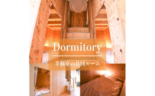 GATEWAY MAIZURU １泊２日 １名様宿泊券 京都 舞鶴 ゲストハウス 宿泊 ペアチケット 素泊まり 東舞鶴駅