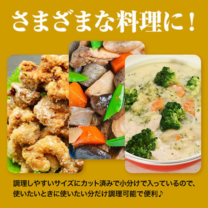 【6ヶ月定期便】 九州産若鶏もも肉 むね肉 ささみ 手羽先 手羽元 セット 計3.62kg 鶏肉 お肉 モモ肉 ムネ肉 5種類 詰め合わせ 小分け 冷凍 九州産 国産 熊本県 菊池市 送料無料《お申込