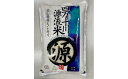 【ふるさと納税】四万十川源流米 5kg（令和5年度産）【M001】