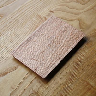 ふるさと納税 小浜市 角皿 (クルミ)