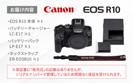 Canon EOS R10 ボディのみ 1年保証【長崎キヤノン】[MA15] キャノン 一眼 カメラ AF
