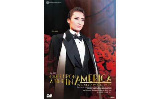 
雪組公演DVD『ONCE UPON A TIME IN AMERICA』TCAD-575
