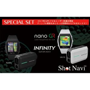 ショットナビ INFINITY nano GR セット ホワイト ゴルフ 距離計