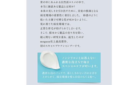 ノンシリコン アミノ酸スキャルプケアシャンプー草花（そうか）ボトル［医薬部外品］ 薬用 スキャルプケア シャンプー 地肌に優しい 天然由来成分 頭皮トラブル 美髪