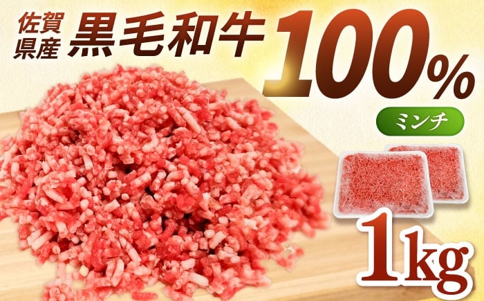 牛肉100％たっぷり使える大容量牛肉ミンチ！