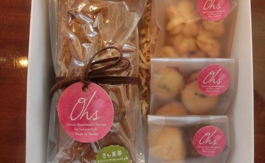 大月町産きし豆茶パウンドケーキとクッキー