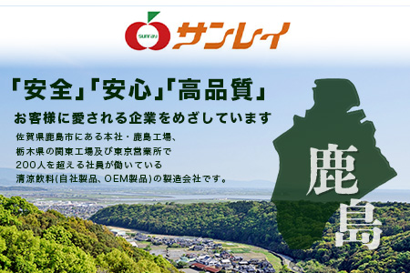 うれしの茶　500mlペットボトル×24本入箱買い セット お茶 飲料 緑茶 飲み切りサイズ B-664