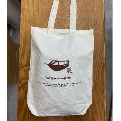 ふるさと納税 城陽市 フロントライン　ハンモック　コヨーテブラウン　DD hammocks JAPAN