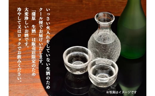 下越酒造　蒲原　純米吟醸無濾過袋取り生原酒 「たかね錦」1.8L×1本【A-3】