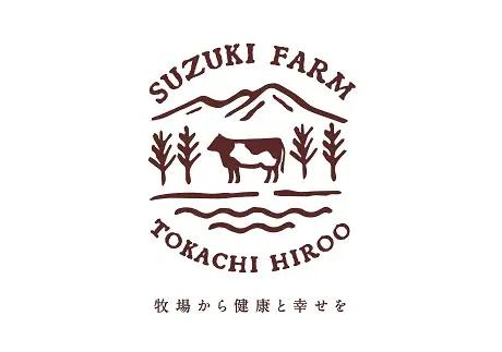 十勝オーガニック牛乳　800ml×1本(AC0054)