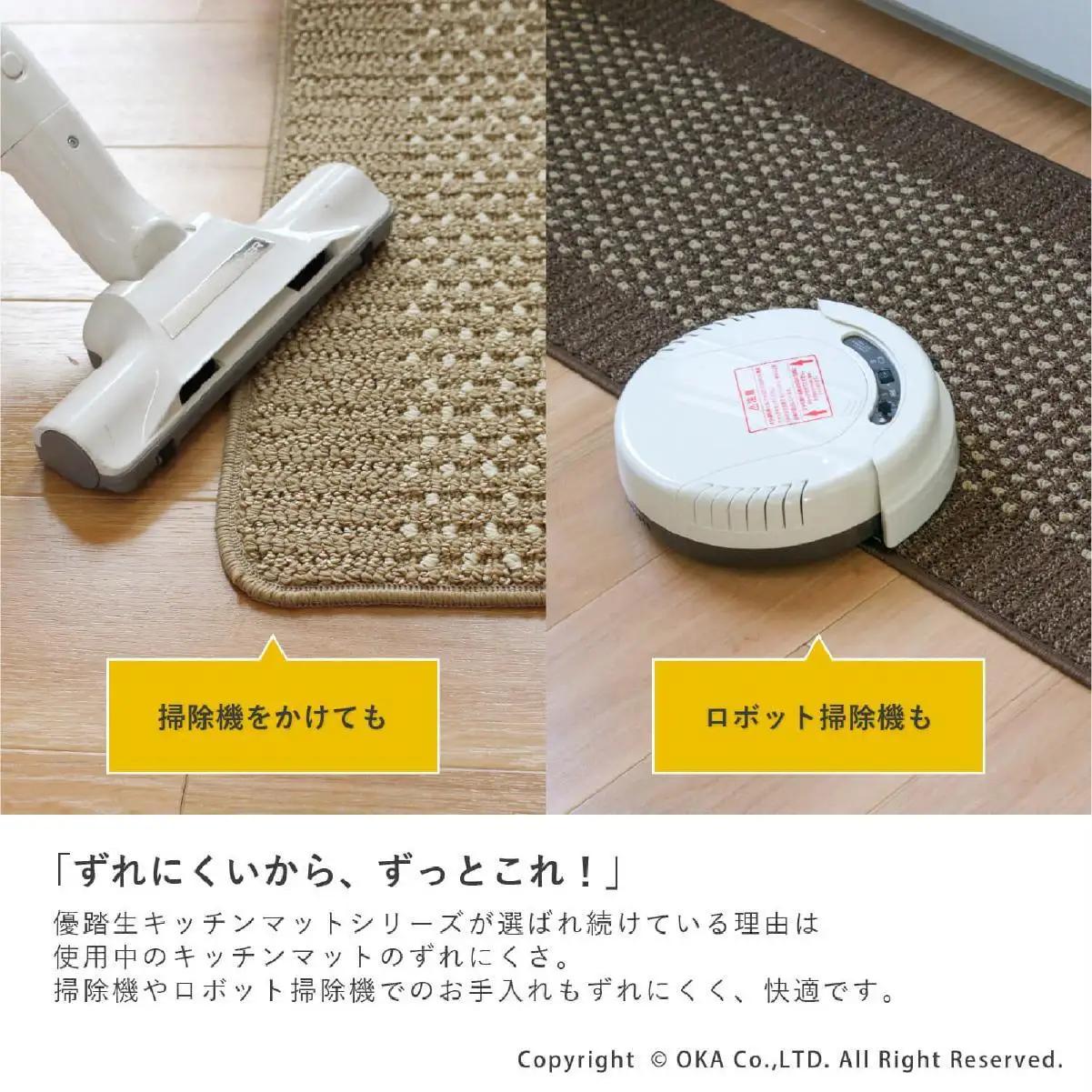 【ブラウン】優踏生 洗いやすい キッチンマット 約45cm×180cm 洗える 滑り止め 防汚