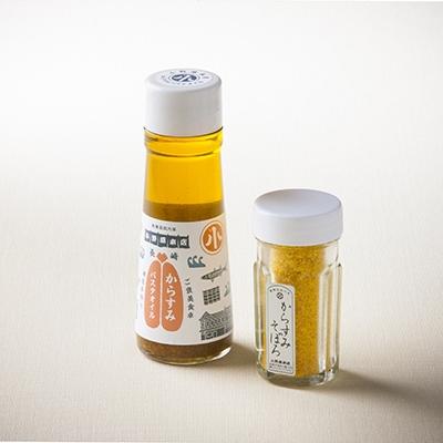 ふるさと納税 長崎市 創業安政6年 本場長崎の老舗からすみ店 【からすみパスタオイルセット】