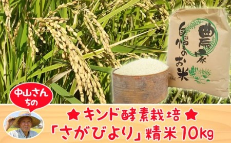 AE029_中山さんがお届けするこだわり農産物&加工品　年３回セット