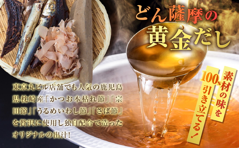 黒宝豚＆茶ぶり　どん薩摩の黄金だししゃぶしゃぶセット(8人前)　K227-005_02