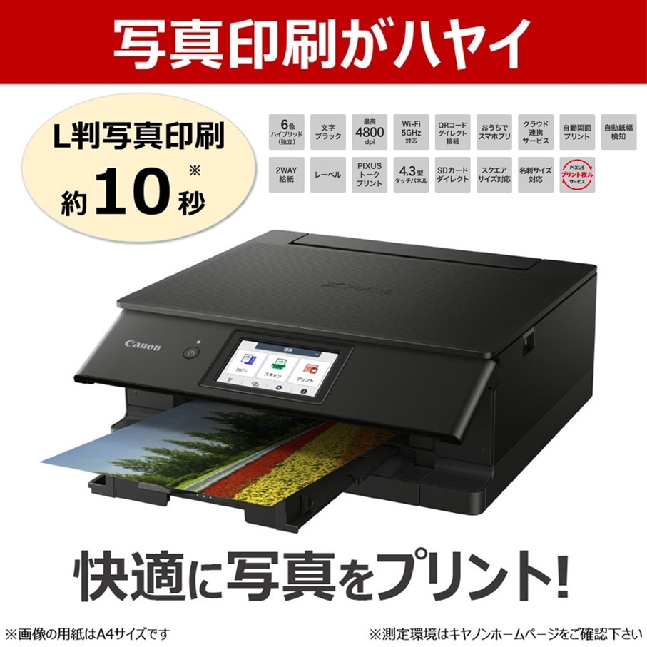 【カメラ＆プリンターセット】 Canon EOS R50 ダブルズームキット（ホワイト） & インクジェットプリンター PIXUS TS8830 キヤノン キャノン コンパクトカメラ 複合機_0053