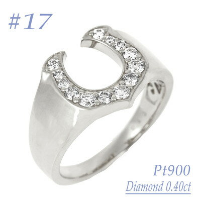 【ふるさと納税】androgynous馬蹄リング 0.40CT　RCR012DI-P #17【配送不可地域：離島・沖縄県】【1540177】
