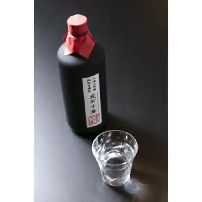 「名酒 八海山」焼酎3種類お試しセット（720ml×各1本| 八海山