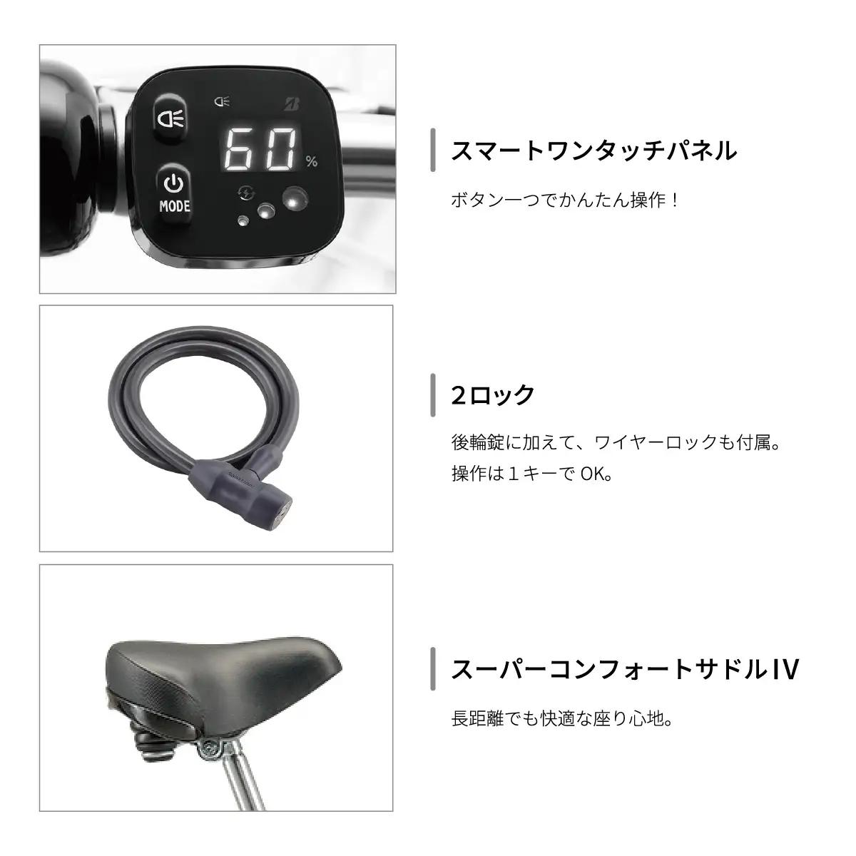 自転車 ブリヂストン TB1e(ティービーワンe) ジュエル D スパークルシルバー | 電動自転車 アシスト ブリジストン