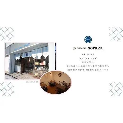 【定期便3】キタノカオリ小麦のカンパーニュ2本セットを3カ月連続お届け【24023】