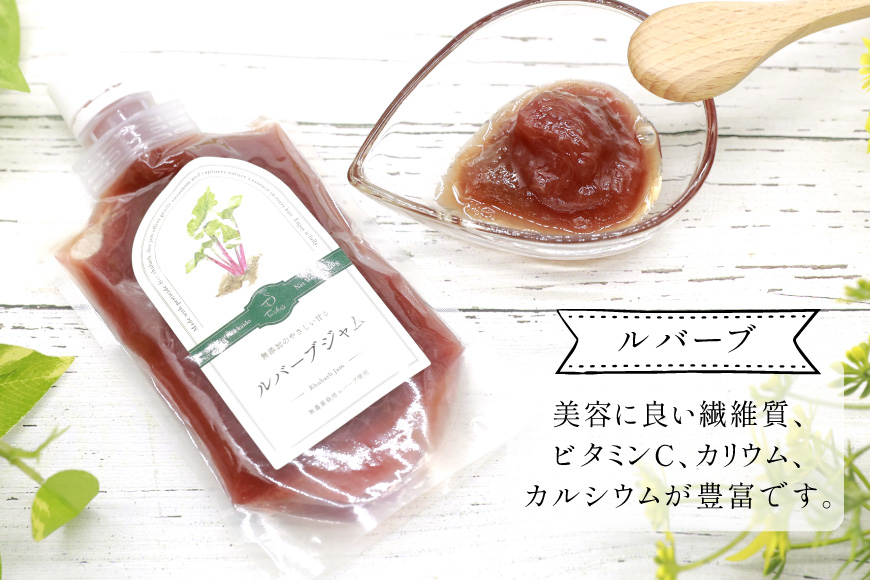 ジャム Tasshas 無添加 ルバーブジャム 160g (プレーン) [Hammy's 北海道 砂川市 12260846] 食品 加工食品 グロサリー ルバーブ パン ヨーグルト 
