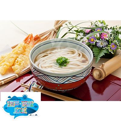 ふるさと納税 土庄町 「瀬戸・たかまつネットワーク」うどん県のうどん食べ比べセット (土庄町) |  | 01