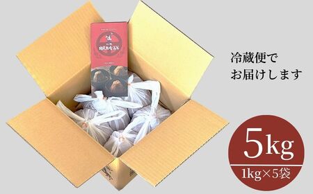 相馬田舎味噌 特上 5kg(1kg×5袋) 糀歩合13割 | 天然醸造 無添加 国産 手作り 焼きおにぎり 甘口 麹 大容量 若松味噌醤油店 福島 南相馬市