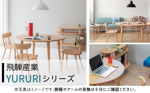 【飛騨の家具】YURURI（ユルリ） SL221N チェア ホワイトオーク | 飛騨産業 椅子 無垢 木製 家具 シンプル インテリア おしゃれ イス 新生活 有限会社家具木の國屋 ES051