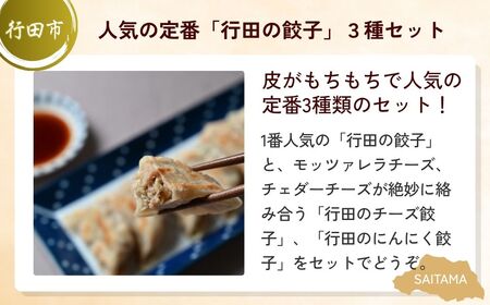 【お惣菜】 お惣菜セット | ハム 餃子 牛すじ