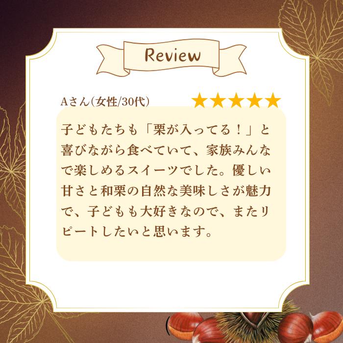 昭和初期老舗 モンブラン 13cm ( モンブラン ケーキ スイーツ 栗 おいしい 美味しい ふんわり クリーミー お土産 老舗 お年寄り 家庭用  誕生日 母の日 父の日 こどもの日 敬老の日 おか