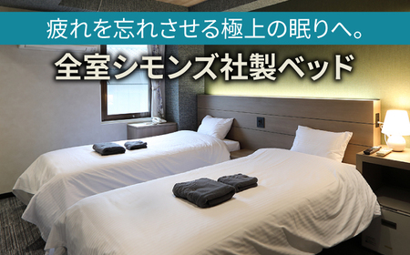 宿泊利用券 RIVERPARKHOTEL1.5万円分 NCX002 宿泊 観光 温泉