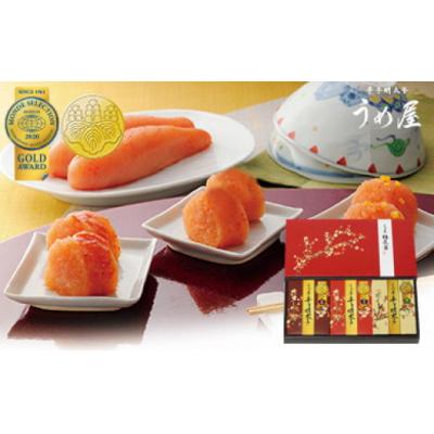 ふるさと納税 宗像市 モンドセレクション金賞受賞人気の三種詰合せ梅花宴金賞三味セット【うめ屋】_HA0031