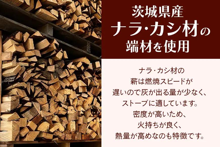家具屋さんの薪 ナラ・カシ材（35cmカット）20kg 薪  ナラ・カシ材 楢 乾燥 人工乾燥 高品質 薪ストーブ すぐ使える キャンプ アウトドア 焚火 焚き火 たき火 野外 屋外 含水率 ストーブ