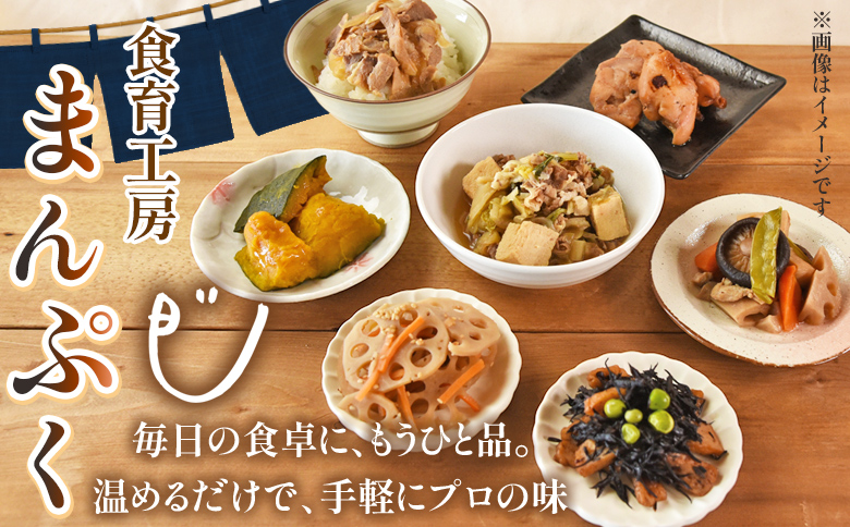 ＜【簡単調理】冷凍お惣菜セットA＞ 簡単便利 常備 時短おかず 毎日の食卓 献立 冷凍食品 小分け 湯煎 ゆせん レンジで簡単 レンチン 温めるだけ 一人暮らし 単身赴任 学生 仕送り 和食 家庭の味