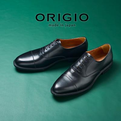 ふるさと納税 大和郡山市 オリジオ (ORIGIO) 25.5cm ブラック 牛革 ビジネスシューズ 紳士靴 ORG1000