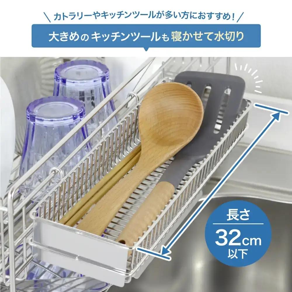 横型カトラリーケース 燕三条製 ステンレス 水切りラック 箸立て 水切りかご [川口工器]