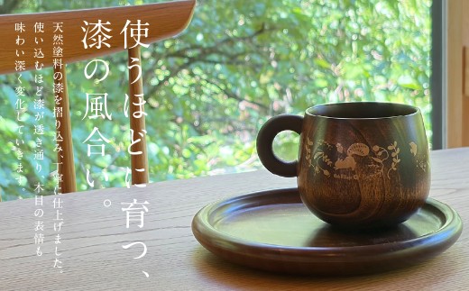 シェーヌ･ドゥ マグカップ 森めぐる。 | マグカップ 無垢材 プレゼント 食器 飛騨高山 国産 日本製 オークヴィレッジ AH339