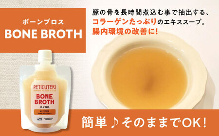 PETICUTERI 『ペットフード -BONE BROTH (ボーンブロス)- 』 ペットフード 犬 猫 肥満 豚肉 沖縄市 / TESIO[BCAD027]