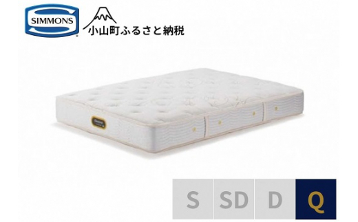 【シモンズ】クィーンマットレス　ゴールデンバリュープレミアムAA21223｜ シモンズ SIMMONS simmons ベッド マットレス 家具 寝具 インテリア ベッド マットレス
