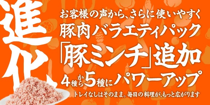 ＜1回配送＞ 豚肉 バラエティーパック (合計4kg) 豚バラ しゃぶしゃぶ 鍋 とんかつ ロース 小分け 個包装 豚こま 小間切れ スライス ミンチ 5種 セット 詰め合わせ 冷凍 食べ比べ 国産 大分県 佐伯市【BD325】【西日本畜産】