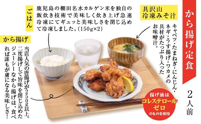 【全3回定期便】マジカル冷凍定食三種セット　K258-T04_a