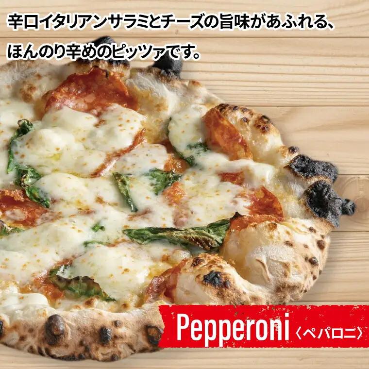 冷凍ピザ おすすめ5枚セット 〈 フライパン 電子レンジ 冷凍食品 詰め合わせ チーズ グルメ 冷凍 ピザストラーダ マルゲリータ 26cm 6ピース 美味しい 誕生日 お祝い パーティー クリスマス