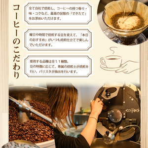 ドリップコーヒーセット(3袋) 自家焙煎 詰合せ 珈琲 飲み比べ インドネシア 常温 【man176】【サニーサイド】