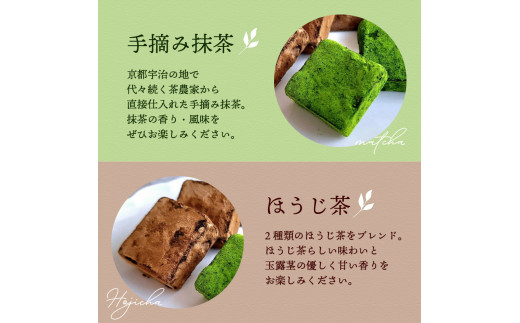 手摘み抹茶とほうじ茶の生チョコレート 6個入り( 京都 宇治 抹茶 碾茶 ほうじ茶 チョコ チョコレート ちょこ ちょこれーと 生チョコ 抹茶チョコレート 抹茶スイーツ スイーツ デザート 焼き菓子 焼菓子 洋菓子 和菓子 洋風 お菓子 おかし おやつ まっちゃ 宇治抹茶 贈答 お歳暮 ギフト 贅沢 ご褒美 ふるさと納税 おすすめ 人気 ランキング ご当地 グルメ お取り寄せ 京都府 10000円