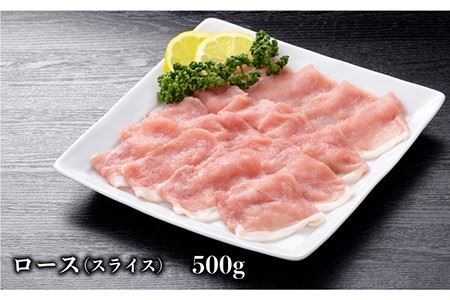 とろけるような口どけ【佐賀のブランド豚】肥前さくらポーク3種堪能セット合計1,500g とんかつ お弁当 おかず 簡単調理 ロース しゃぶしゃぶ 生姜焼き 吉野ヶ里町/佐賀県農業協同組合  [FBE0