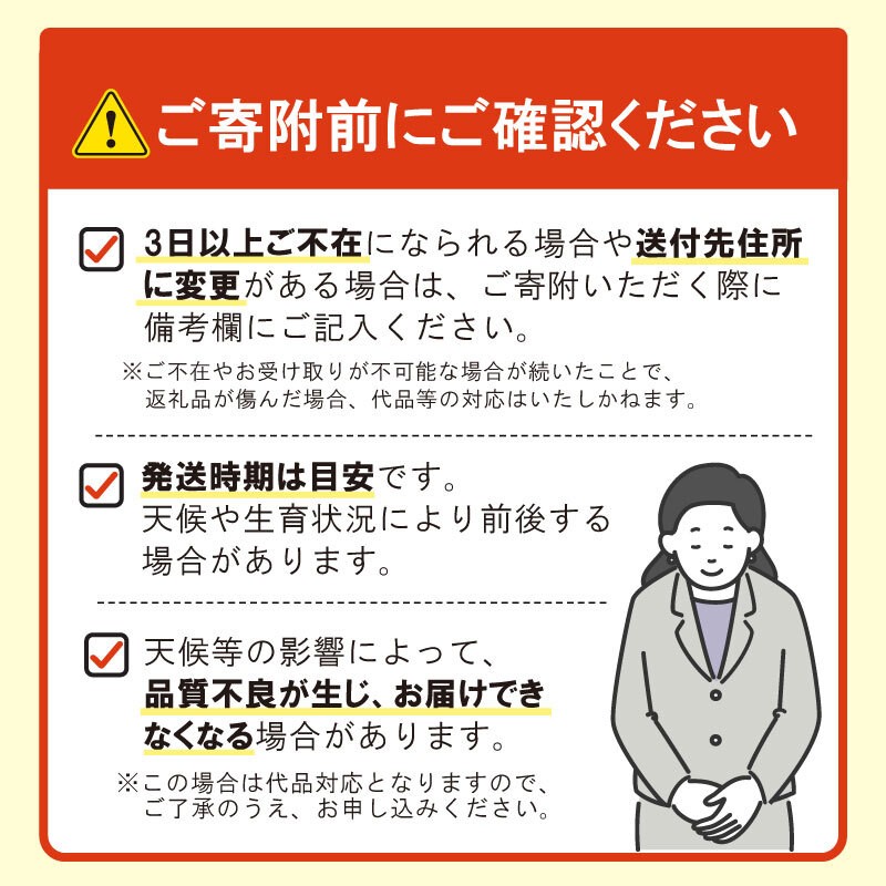 LINEでお友達になると「片岡農園」の栽培工程やお得な情報などを受け取れます！