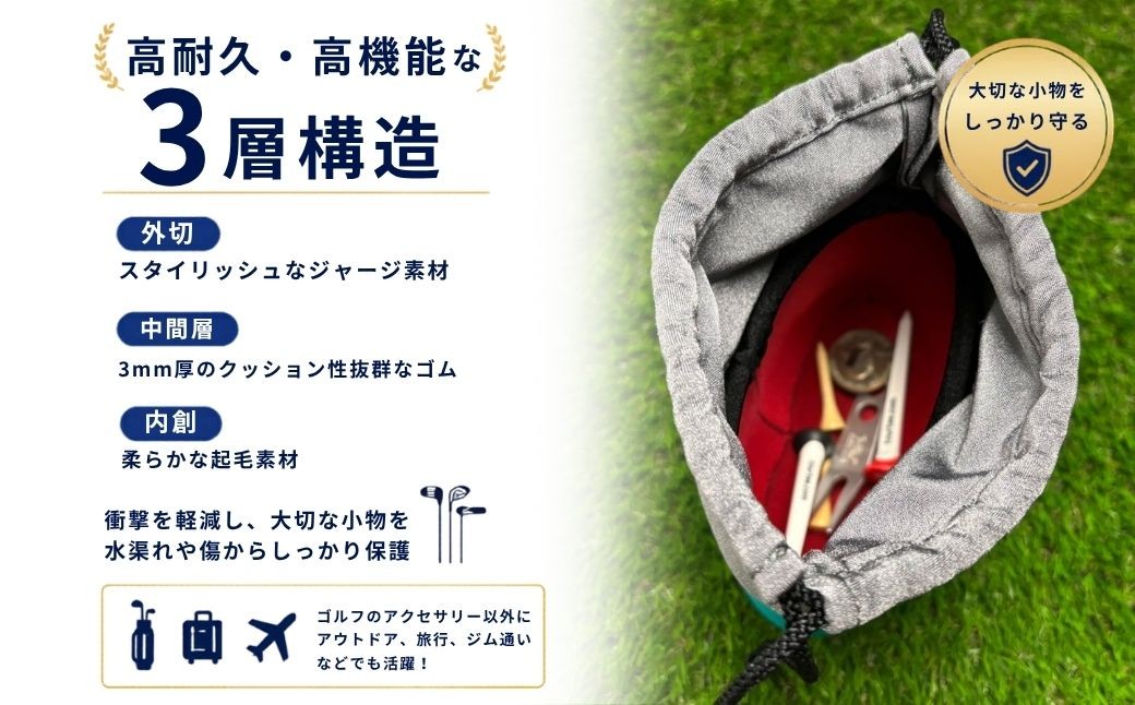 【ネオポーチ】 ゴルフ アクセサリー用 ネオポーチ G04 選べる8色