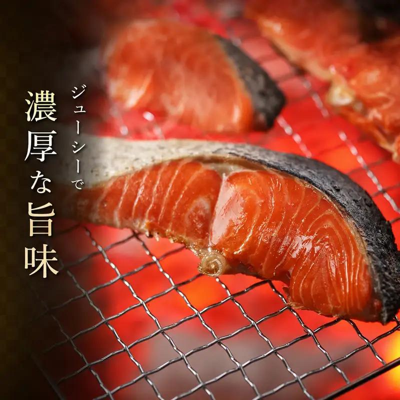 低温熟成 紅鮭 切身 4切×6パック (合計24切) 鮭 切り身