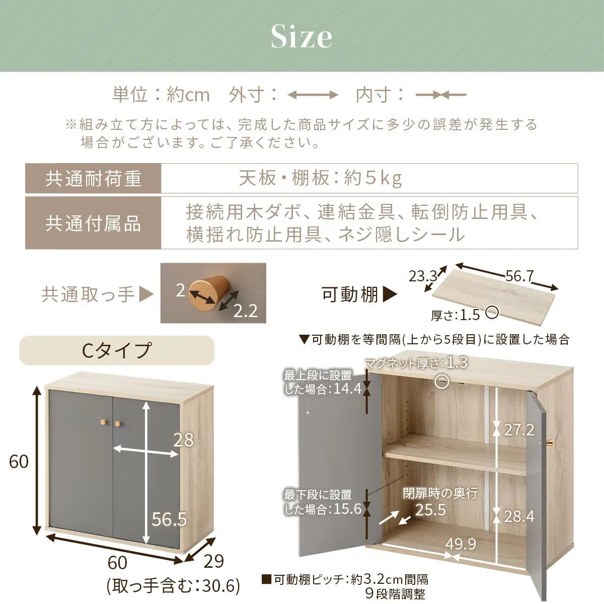 【完成品でお届け】収納ボックス〔Cタイプ〕（グレージュ）カラーボックス 扉付き 2段 木製 キューブボックス キューブラック 木製ラック オープンラック 北欧 収納ボックス ユニットボックス ディスプ