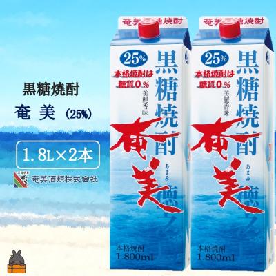 ふるさと納税 徳之島町 《蔵元直送便》本格黒糖焼酎 奄美25度パック1800ml×2本