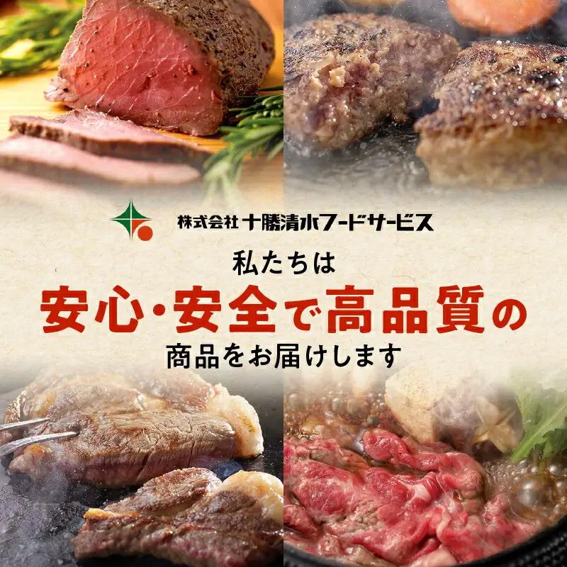 北海道名物！十勝清水 の ラム肉 ジンギスカン 450g × 3 【 子羊 ヘルシー こだわりのタレ 羊肉 成吉思汗 焼肉 BBQ アウトドア 味付き 焼くだけ 簡単 郷土 冷凍 名物 お取り寄せ ギ